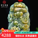 可玉可求保价618孤品翡翠手把件 男士大版飘绿龙形玉石把玩件珠宝 【已售】龙形款 K2969q