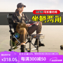 连球钓椅全套多功能钓鱼椅全地形欧式躺椅折叠凳骑士野钓便携座椅渔具 C19背包款免安装带全套配件杯架