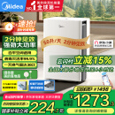 美的（Midea）除湿机/抽湿机 除湿量50升/天 2分钟见效 家用智控地下室复式别墅商用工业吸湿器CF50BD/N7-DP5