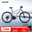 喜德盛【门店提车】山地自行车黑客700铝合金车架24速变速油压碟刹 银/灰 17寸