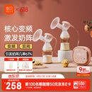 新贝 吸奶器电动变频双边吸奶器 挤奶器吸乳器 吸力大无痛 8775-1