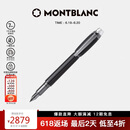 万宝龙MONTBLANC 星际行者系列黑色名贵树脂内嵌墨水笔M尖111287礼物