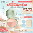 彩棠（TIMAGE）争青流玉三色腮红盘胭脂03杏俏修容高光提亮定妆生日礼物送女友