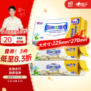 心相印厨房湿巾 40抽*3包 金装去污去油厨房专用湿纸巾 新老包装随机发