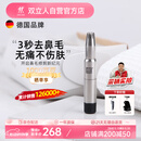 双立人（ZWILLING）德国品牌耳鼻毛修剪器男士专用非电动鼻毛剪刀可水洗无噪音礼物