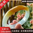 黄翡冰种翡翠手镯缅甸黄玉正品水润送礼贵妃冰糯种鸡油黄镯子真玉 58号