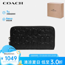 蔻驰（COACH）【品牌直供】男士长款钱包手拿包黑色CE551QBBK