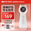 CONTEC康泰胎心监测仪孕妇家用超声多普勒胎儿心率仪CONTEC10F
