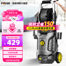 POHIR德国博赫尔洗车机高压水枪220v家用大功率洗地机洗车用水枪清洗机