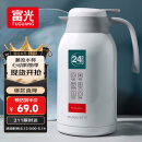 富光保温壶2.2L大容量304不锈钢保温瓶家用暖壶按压式热水壶开水瓶