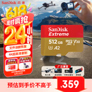 闪迪（SanDisk）512GB TF(MicroSD)内存卡 4K极速金卡A2 V30 U3行车记录仪 运动相机无人机 监控存储卡 读190MB/s