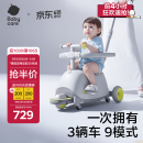 babycare双子滑板车儿童滑板车1-3岁多功能遛娃神器宝宝可坐滑滑车 星屑灰