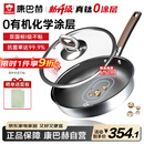 康巴赫平底锅不粘锅煎锅煎炒锅真钛无涂层抗菌316L不锈钢0涂层