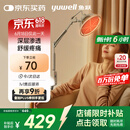 鱼跃（Yuwell）特定电磁波治疗仪TDP11-DL神灯红外理疗灯家用颈椎腰椎肩医用烤灯