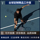 威尔胜WilsonWilson威尔胜RF系列费德勒全碳素比赛专业专用网球拍 【RF01 Future】 穿线款