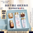 雅诗兰黛樱花水100ml精华液舒缓修护化妆品礼盒护肤品套装生日礼物送女友