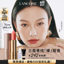兰蔻新品菁纯粉金管#242本色裸柔雾裸唇膏口红哑光生日礼物送女友