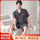 QIANLEEKOOT轻奢品牌男士睡衣男夏季莫代尔短袖短裤开始夏天薄款家居服 56809男 L (170码)建议穿着体重120-140斤