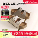 百丽（Belle）张凌赫推荐生巧吐司勃肯鞋女25夏新款魔术贴拖鞋D5Z1DBT5预售 米白【沈月同款】 （2.0升级） 37