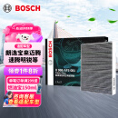 博世（BOSCH）空调滤芯滤清器5081朗逸宝来迈腾速腾明锐凌渡途观L高7奥迪A3Q3等
