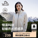 伯希和（Pelliot）户外抓绒衣摇粒绒抓绒外套女春季冲锋内胆保暖夹克125110022白M