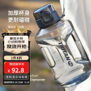 乐扣乐扣（LOCK&LOCK）小水库大容量塑料运动水杯户外冷水壶刻度把手男女杯子2.2L灰色