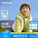 巴拉巴拉（BALABALA）童装儿童羽绒服两件套男童女童宝宝冬装连帽外套 绿白色调00341 120 充绒量40g