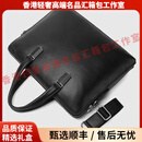 ANYSMICpsa轻奢品牌男士公文包男真皮横款商务牛皮单肩斜挎包休闲手提包 黑色 14寸
