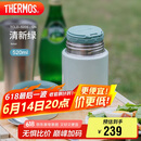 膳魔师（THERMOS）焖烧杯316高真空不锈钢520ml焖烧罐保温饭盒保温桶TCLD-520S GN