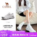 骆驼（CAMEL）【王俊凯同款-清岩】登山鞋男女户外透气运动鞋防滑耐磨徒步鞋子