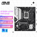 华硕（ASUS）B760M-AYW WIFI D4 II 哎呦喂主板 支持 CPU 13600KF/13400F12600KF（Intel B760/LGA 1700） 