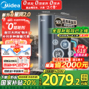 美的（Midea）家用净水机星河2.0净矿净水器双水直饮1000G5年RO矿物质0阻垢剂 反渗透厨下式净饮机pro升级款系列