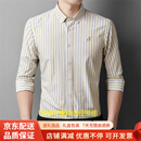 GUYN品牌男装100纯棉长袖衬衫男春秋梅花鹿刺绣条纹休闲衬衣 黄色 黄色 S 165