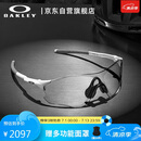 OAKLEY欧克利运动太阳镜跑步墨镜骑行防风镜EVZERO PATH 0OO9313