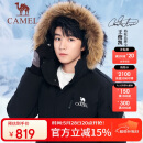 骆驼（CAMEL）【王俊凯同款】羽绒服户外极寒派克工装拒水羽绒外套