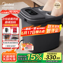 美的（Midea）泡脚桶杀菌足浴盆全自动按摩洗脚盆理疗熏蒸暖泡喷淋生日礼物送男女友长辈ZL310深空灰