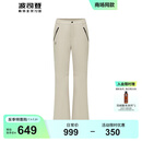 波司登（BOSIDENG）90绒羽绒裤女舒适百搭修身显瘦冬季保暖外穿微喇长裤 燕麦色7185 M 165/70A 体重约110-120斤