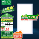 雷士照明（NVC）国家补贴led集成吊顶厨卫面板灯平板灯嵌入式24w珍珠白300*600