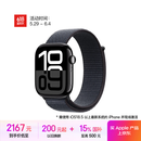 Apple/苹果 Watch Series 10 智能手表GPS款46毫米亮黑色铝金属表壳浓墨色回环式运动表带MX283CH/B