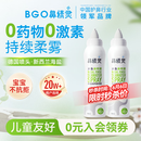 鼻精灵海盐水喷鼻喷雾滋润鼻腔护鼻儿童洗鼻盐水100ML*2瓶