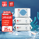 好孩子（gb）婴儿卫生湿巾 海洋水卫生杀菌湿巾80片*3包 婴儿湿巾99.9%杀菌率