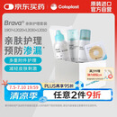 康乐保（Coloplast）Brava造口袋附件护理套装（造口粉+皮肤保护剂+防漏贴环+除胶剂）