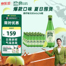 Perrier氼颂家巴黎水 进口气泡水【水哥推荐】青柠味矿泉水500ml*24瓶 