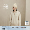 鄂尔多斯1980秋冬纯羊绒保暖单畦羊绒帽女百搭简约针织帽 杏仁 50cm