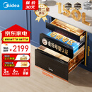 美的（Midea）母婴仓消毒柜嵌入式家用 厨房餐具碗柜 紫外线+光波 热风烘干 150L三层灭菌舱【国家补贴】150B05