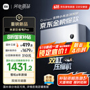 小米（MI）米家1.5匹 巨省电pro 超一级能效 变频冷暖 空调挂机 35GW-NA20/V1A1 国家补贴20%【2025新款】