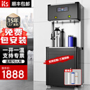 开水先生商用饮水机开水器大型直饮水机大容量全自动电烧水器工厂学校幼儿园机场车站单位 加高触控款丨一开一温丨三级过滤