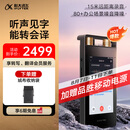 科大讯飞AI录音笔SR502星火版 免费录音转文字 智能降噪录音神器 随身便携专业录音设备 超远距离录音机