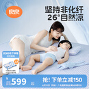 良良（liangliang）婴儿凉席成人抗菌凉席1.8x2米儿童苎麻软凉席夏季中学生宿舍礼盒 静谧蓝·1.8米床【230*205cm】 抑菌防螨-凉而不冰