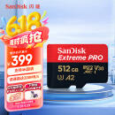 闪迪（SanDisk）512GB TF（MicroSD）内存卡 A2 4K V30 U3 C10 至尊超极速移动存储卡 读速200MB/s 写速140MB/s
